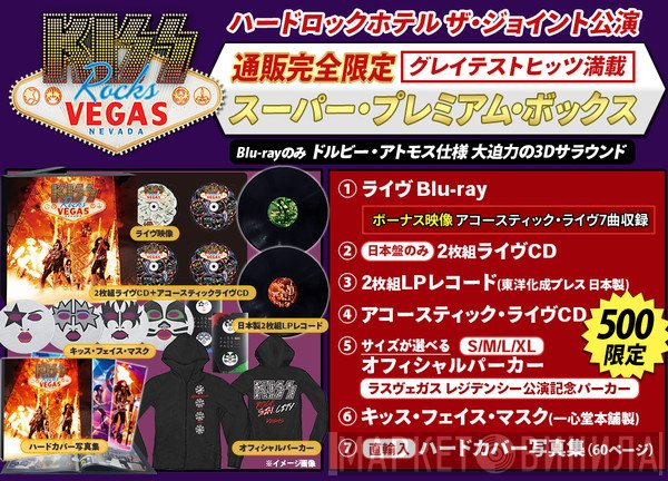 Kiss  - Kiss Rocks Vegas