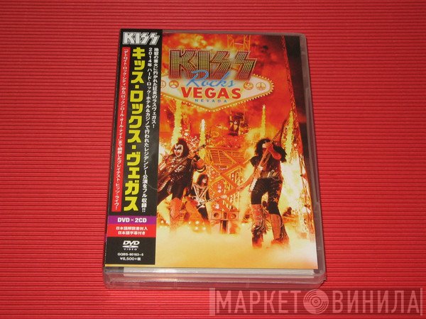 Kiss  - Kiss Rocks Vegas