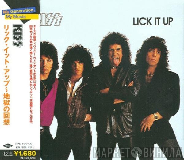 Kiss - Lick It Up