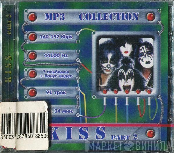 Kiss  - MP3 Collection - Part 2