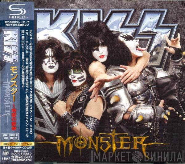 Kiss  - Monster