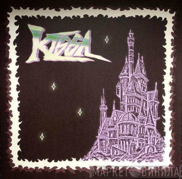 Kissa  - Musta Valo / Kuuma Hehku