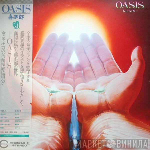 Kitaro = Kitaro  - Oasis