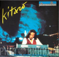Kitaro  - An Introduction