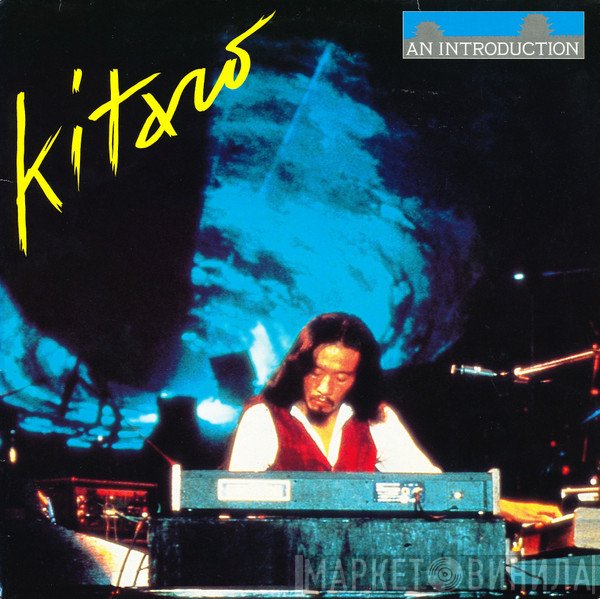 Kitaro  - An Introduction