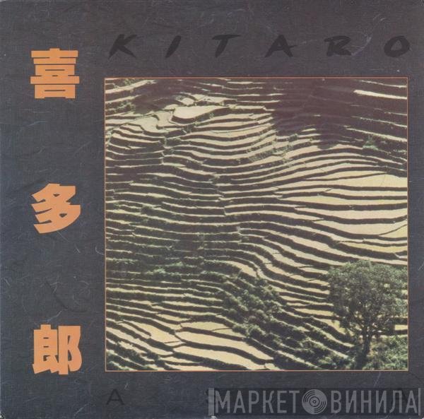 Kitaro  - Asia
