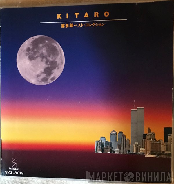Kitaro  - Best Collection