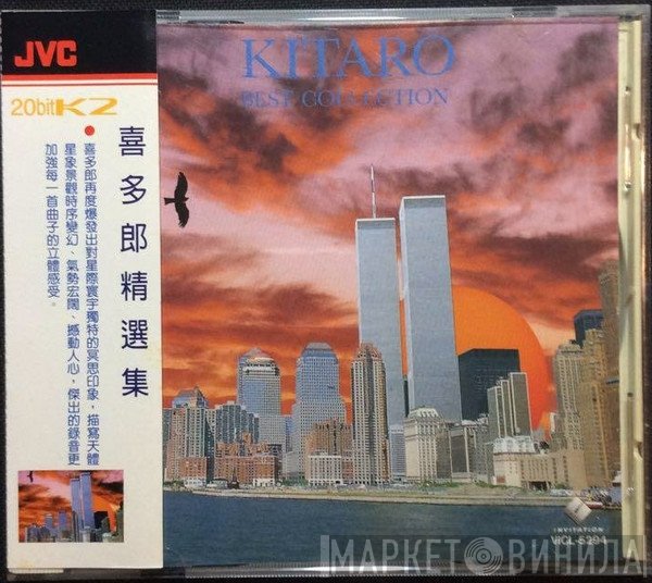 Kitaro  - Best Collection