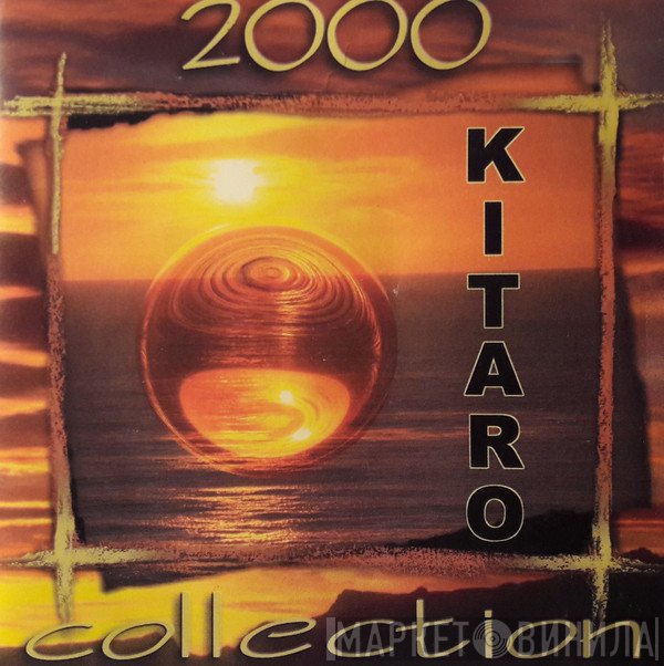 Kitaro  - Collection 2000