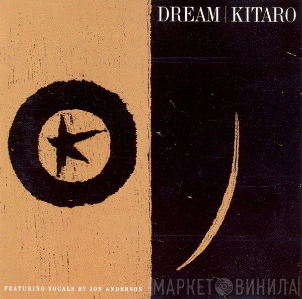 Kitaro  - Dream