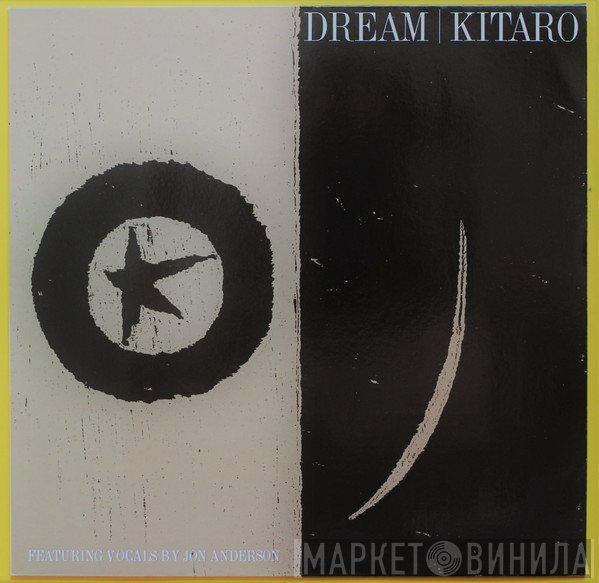 Kitaro  - Dream