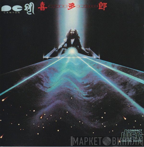 Kitaro  - In Person