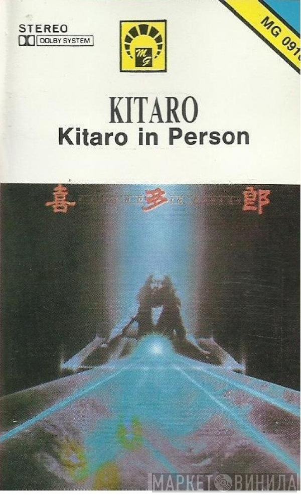 Kitaro  - Kitaro In Person