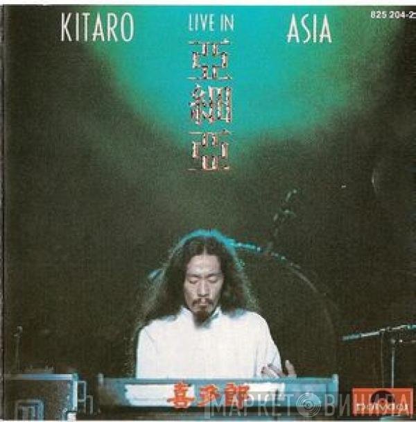 Kitaro  - Live In Asia