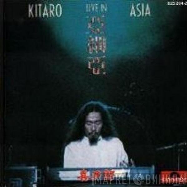 Kitaro  - Live In Asia