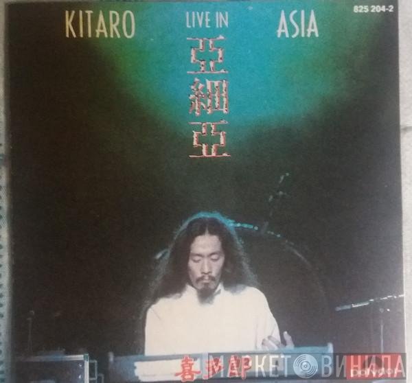 Kitaro  - Live In Asia