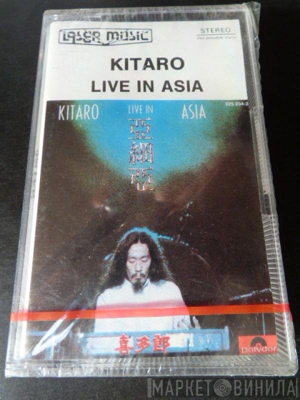 Kitaro  - Live In Asia