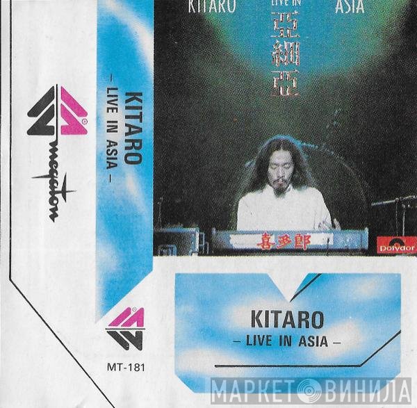 Kitaro  - Live In Asia