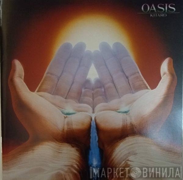 Kitaro  - Oasis