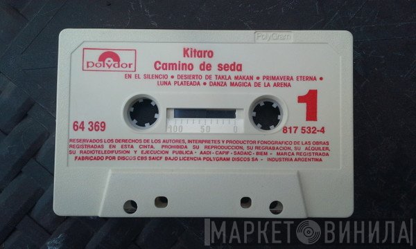 Kitaro  - Silk Road II