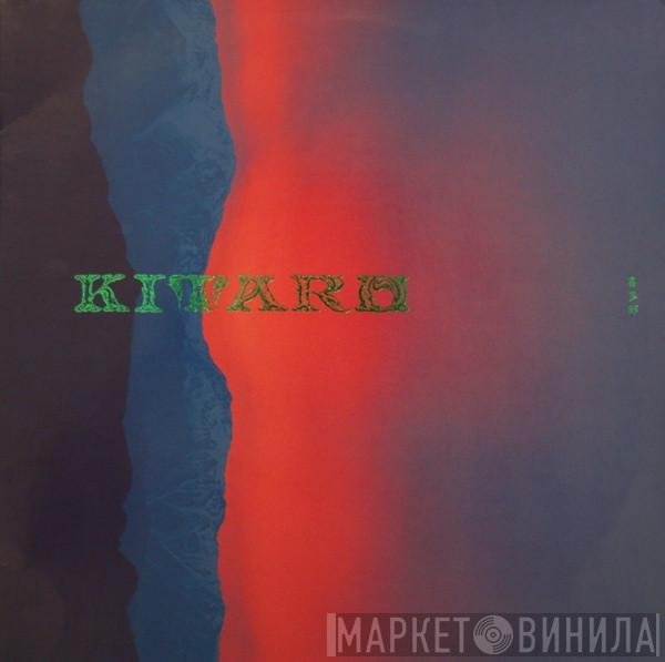 Kitaro  - Ten Years