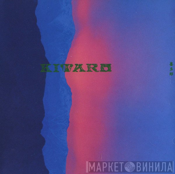 Kitaro  - Ten Years