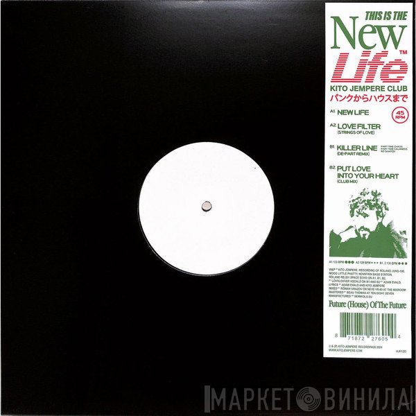 Kito Jempere - New Life EP
