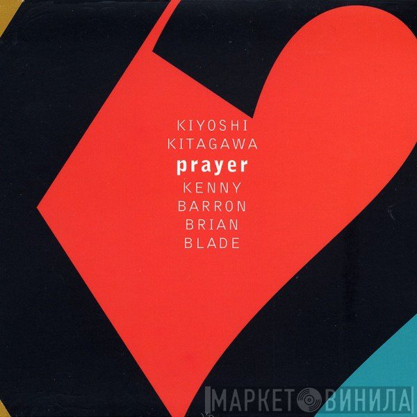 Kiyoshi Kitagawa, Kenny Barron, Brian Blade  - Prayer