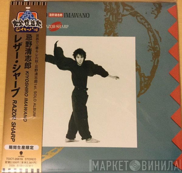 Kiyoshiro Imawano  - Razor Sharp