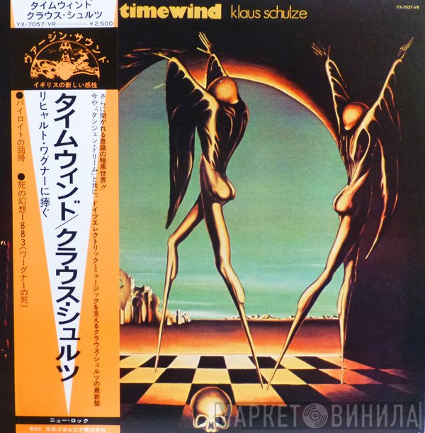 Klaus Schulze  - Timewind