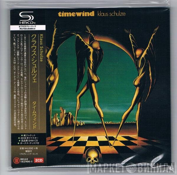 Klaus Schulze  - Timewind