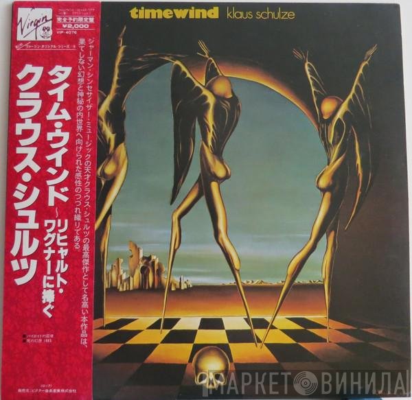 Klaus Schulze  - Timewind