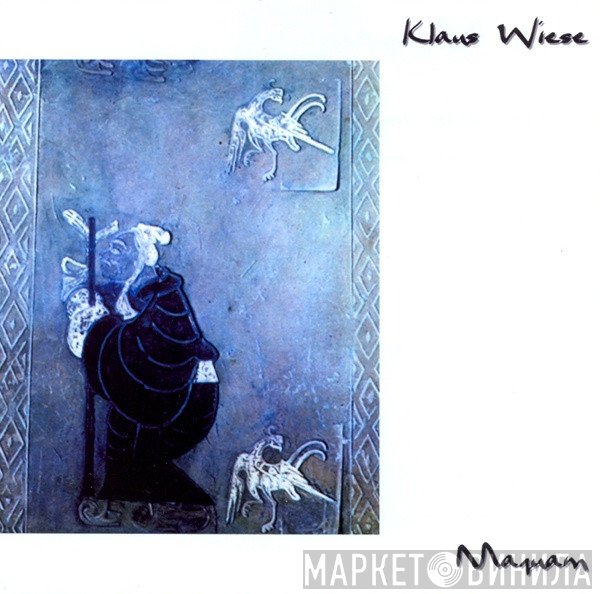 Klaus Wiese  - Maquam
