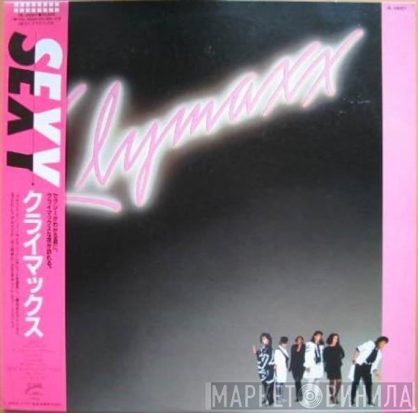 Klymaxx - Klymaxx
