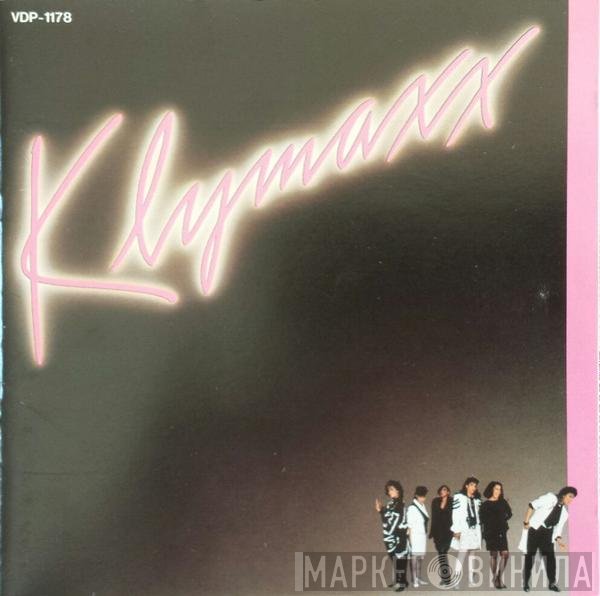 Klymaxx  - Klymaxx