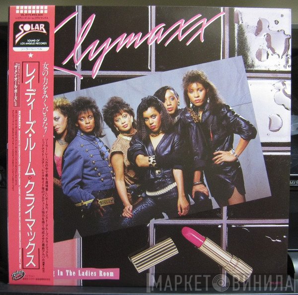 Klymaxx  - Meeting In The Ladies Room