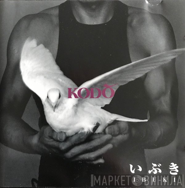 Kodō - Ibuki = いぶき