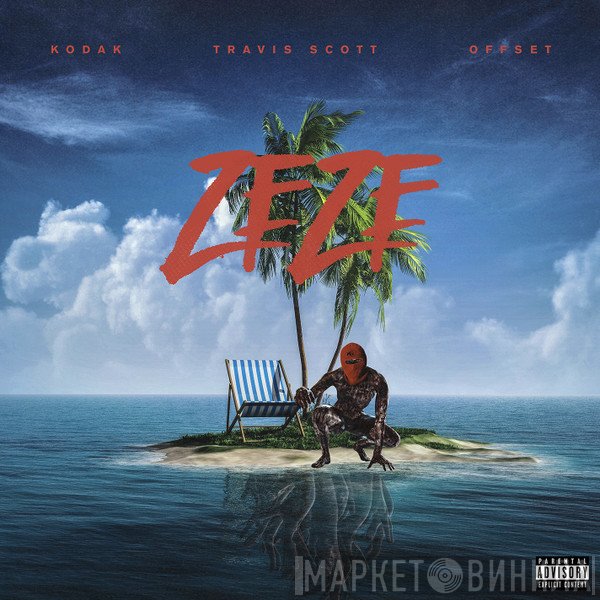 Kodak Black Feat. Travis Scott  & Offset   - ZEZE
