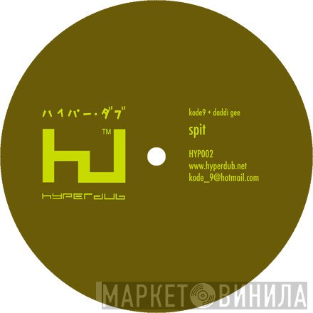 Kode9 + Daddy Gee  - Spit
