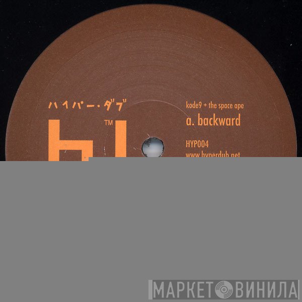Kode9 + The Space Ape  - Backward