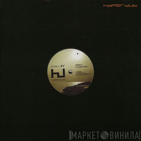 Kode9  - Black Sun