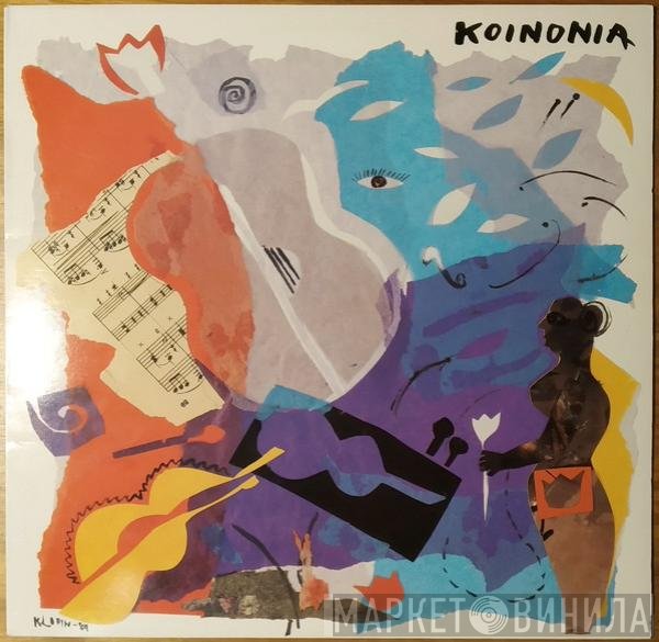 Koinonia  - Koinonia