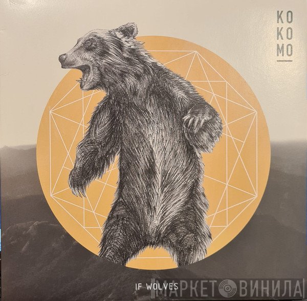 Kokomo   - If Wolves