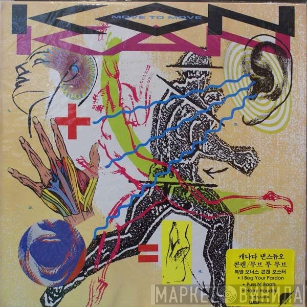 Kon Kan  - Move To Move