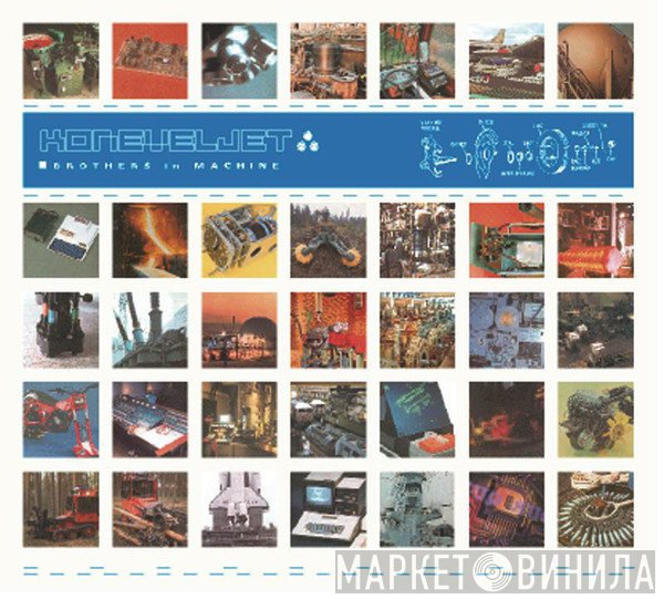 Koneveljet - Brothers In Machine