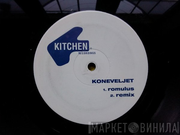 Koneveljet - Romulus