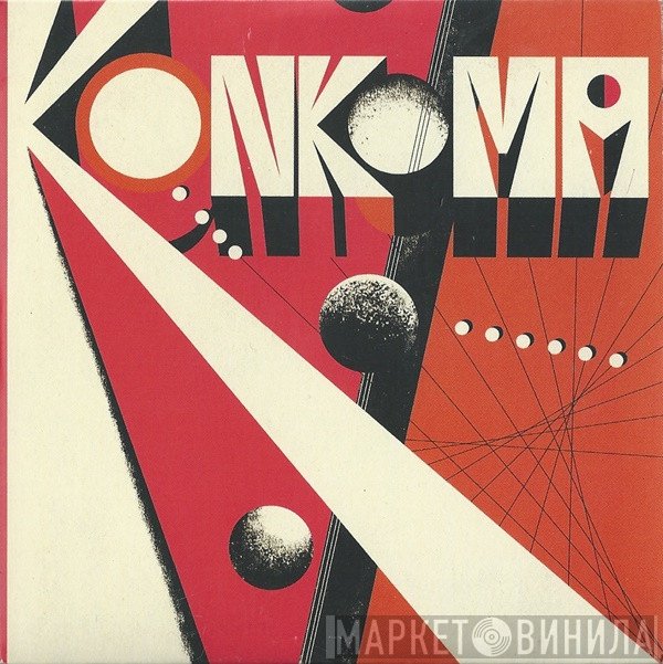 Konkoma - Konkoma