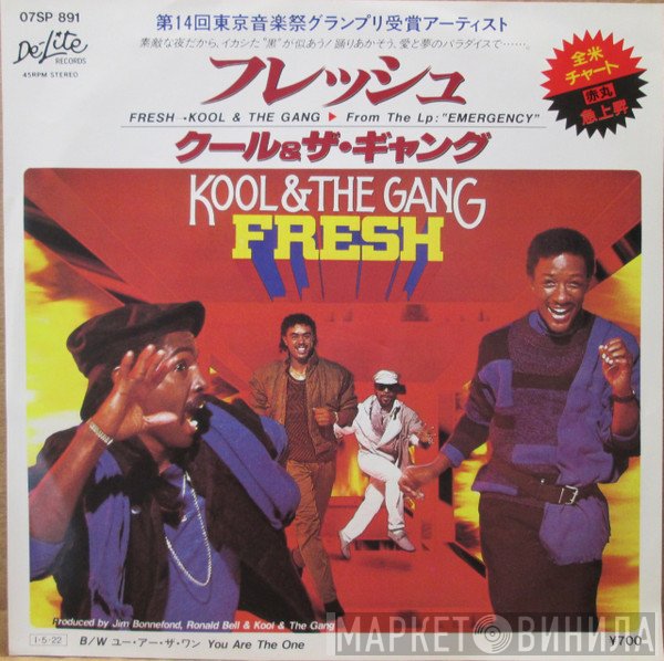 Kool & The Gang  - Fresh