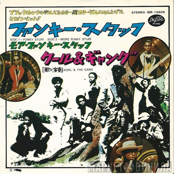 Kool & The Gang  - Funky Stuff