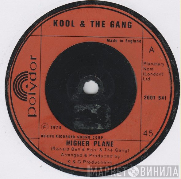 Kool & The Gang - Higher Plane